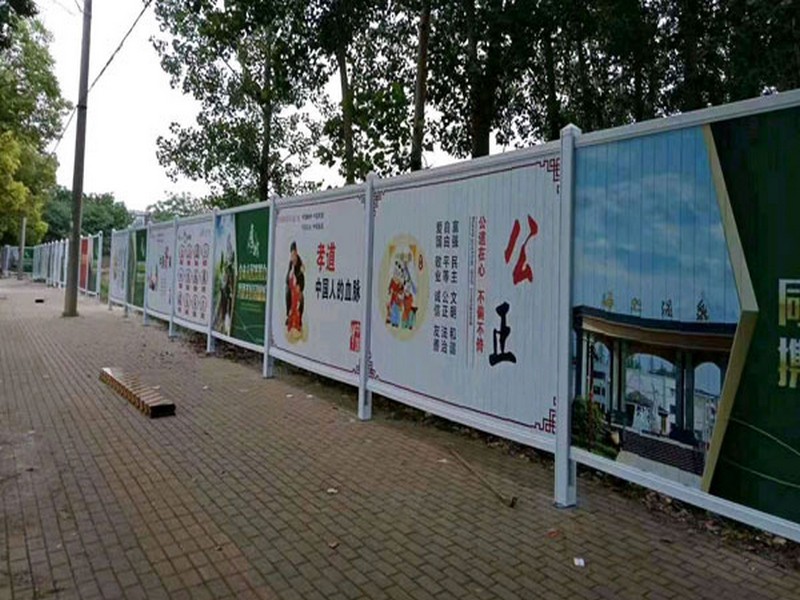 pvc上林施工围挡